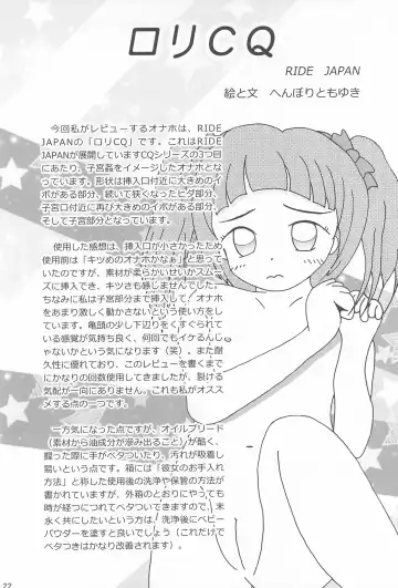 Onaho-Now Ropponme Fhentai - Page 22