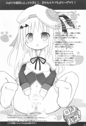 Onaho-Now Ropponme Fhentai - Page 23