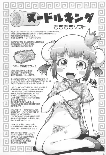 Onaho-Now Ropponme Fhentai - Page 27