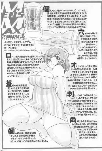 Onaho-Now Ropponme Fhentai - Page 32