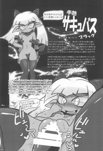 Onaho-Now Ropponme Fhentai - Page 34