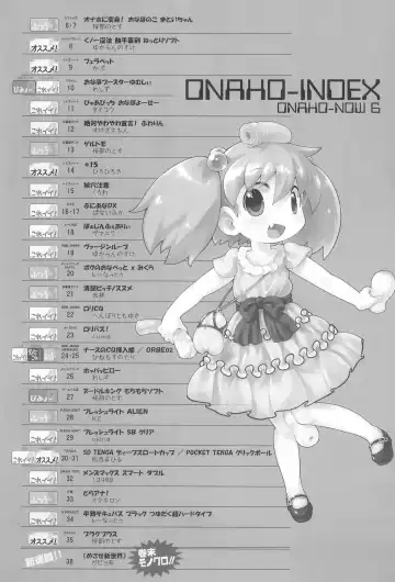 Onaho-Now Ropponme Fhentai - Page 5