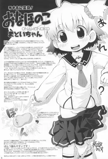 Onaho-Now Ropponme Fhentai - Page 6