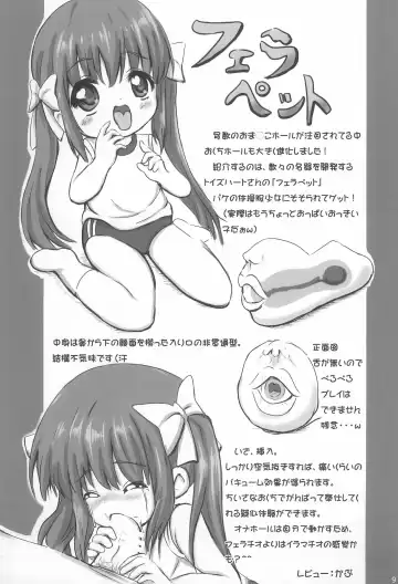 Onaho-Now Ropponme Fhentai - Page 9