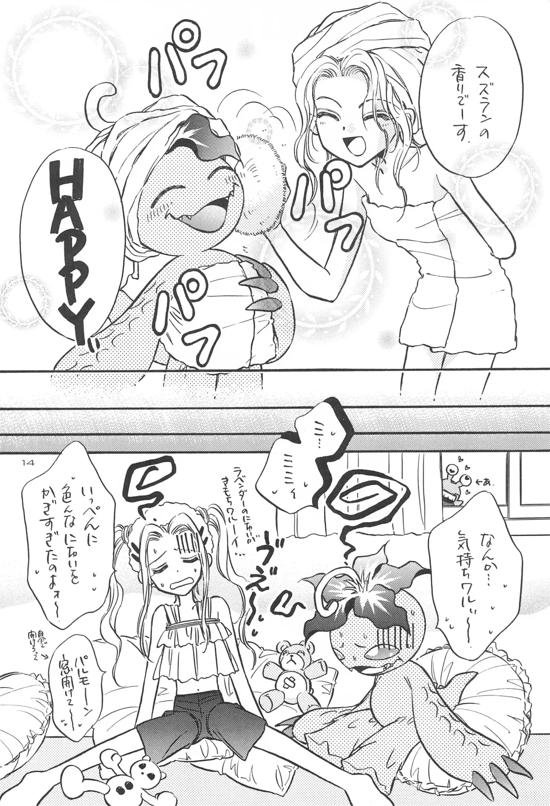 [Aoi Sara] Gyaru-bon Fhentai - Page 16