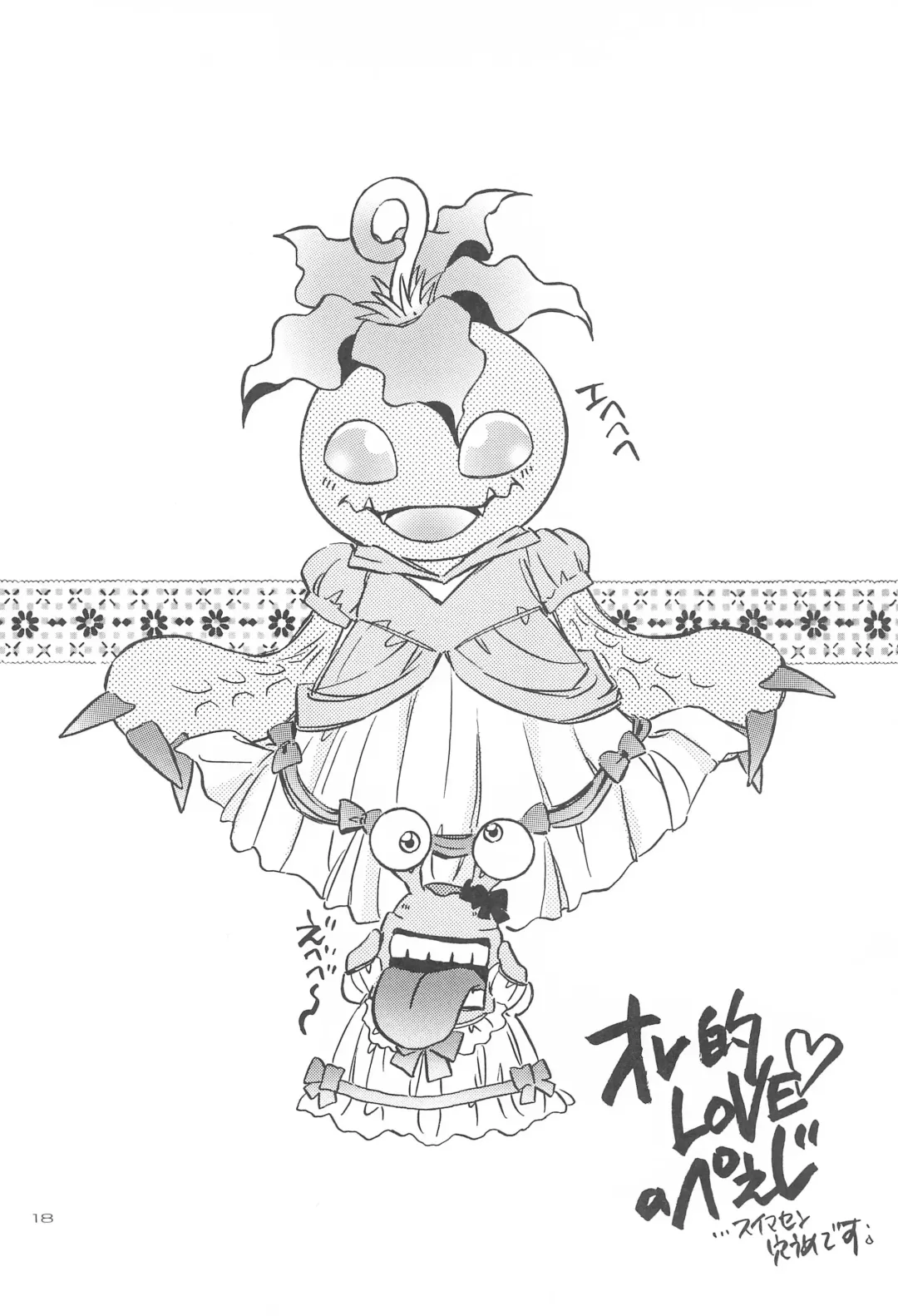 [Aoi Sara] Gyaru-bon Fhentai - Page 20