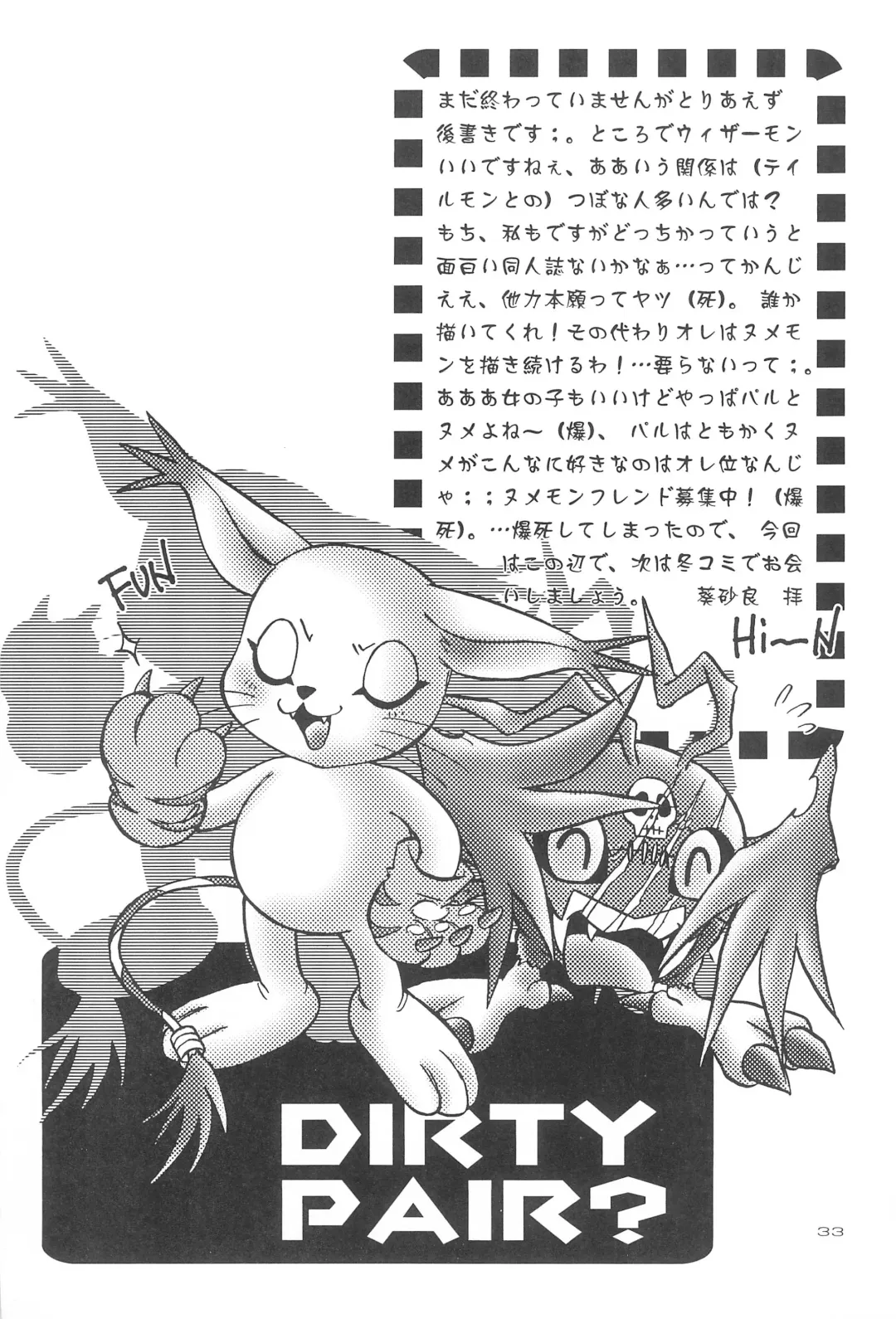 [Aoi Sara] Gyaru-bon Fhentai - Page 35