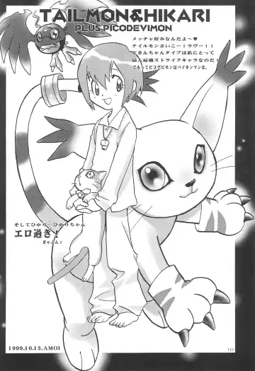 [Aoi Sara] Gyaru-bon Fhentai - Page 12