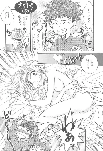 [Aoi Sara] Gyaru-bon Fhentai - Page 18