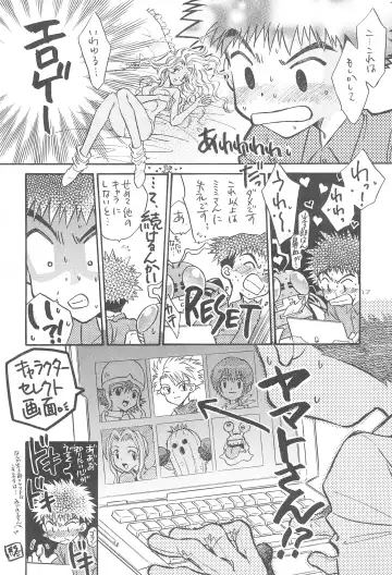 [Aoi Sara] Gyaru-bon Fhentai - Page 19