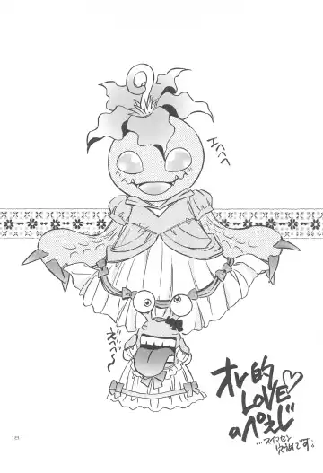 [Aoi Sara] Gyaru-bon Fhentai - Page 20