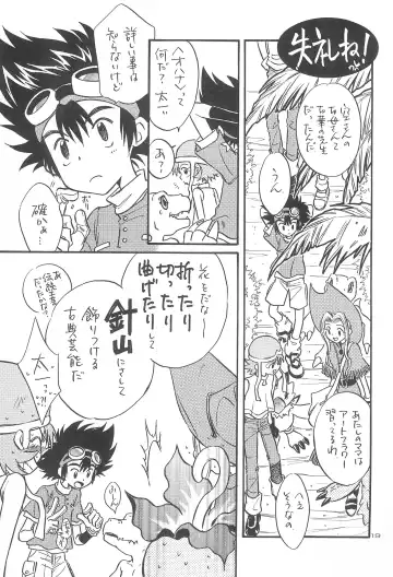 [Aoi Sara] Gyaru-bon Fhentai - Page 21