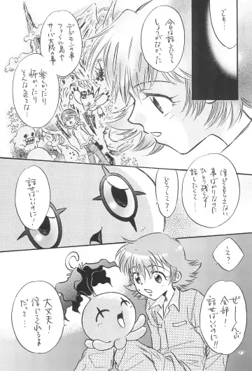 [Aoi Sara] Gyaru-bon Fhentai - Page 29