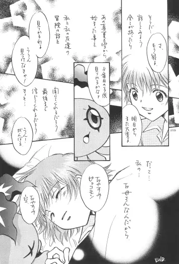 [Aoi Sara] Gyaru-bon Fhentai - Page 31