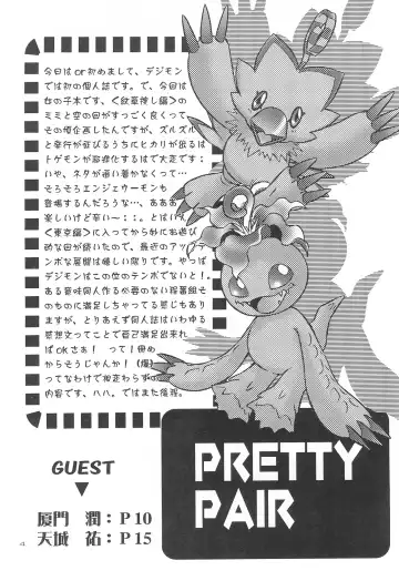 [Aoi Sara] Gyaru-bon Fhentai - Page 6