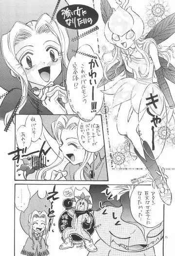 [Aoi Sara] Gyaru-bon Fhentai - Page 7