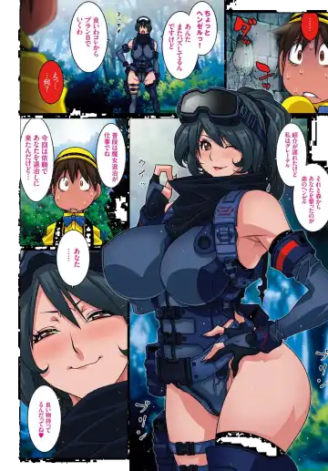 [Koutarou] Eros In Wonderland 1-6 Fhentai - Page 20