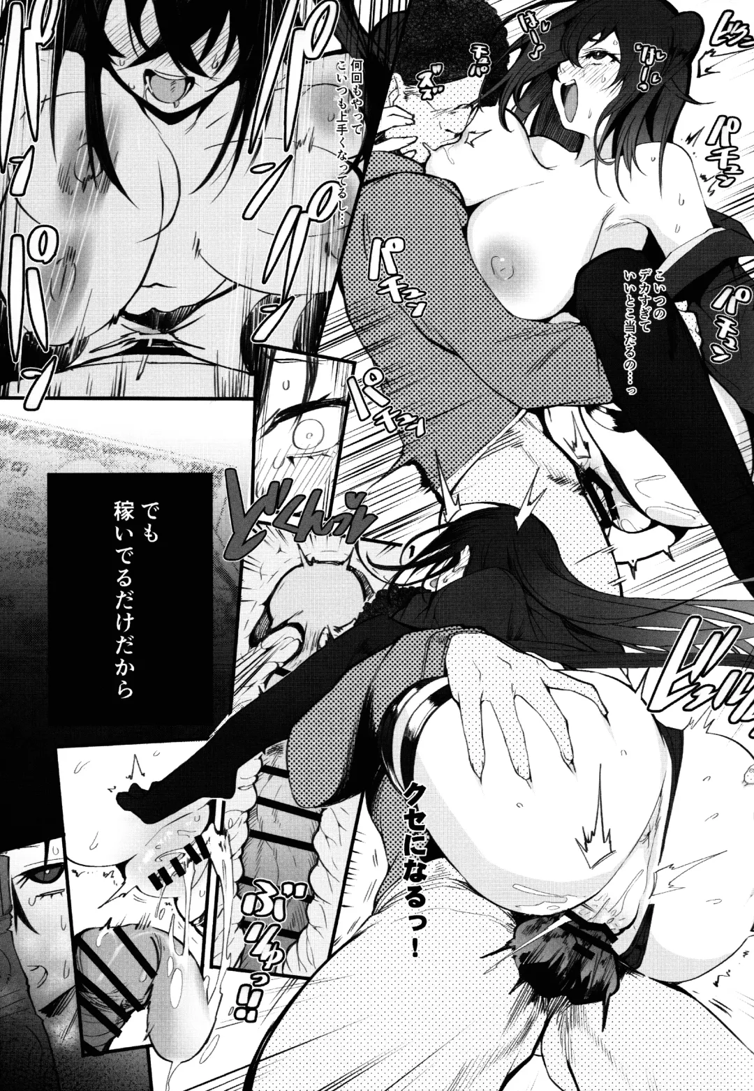 [Armadillo Daiji] Kanesae Haraeba, Cosplay demo Hame temo Kureru Gal o Te ni Iremashita Fhentai - Page 13