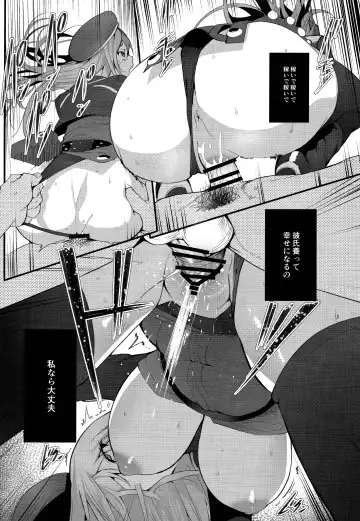 [Armadillo Daiji] Kanesae Haraeba, Cosplay demo Hame temo Kureru Gal o Te ni Iremashita Fhentai - Page 14