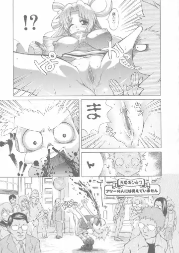 [Kawazuko Chouji] Sekinetsu Fhentai - Page 119