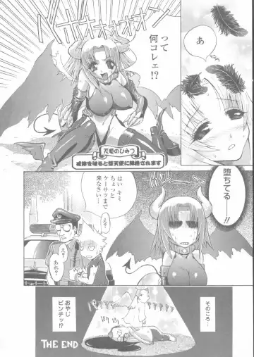 [Kawazuko Chouji] Sekinetsu Fhentai - Page 126