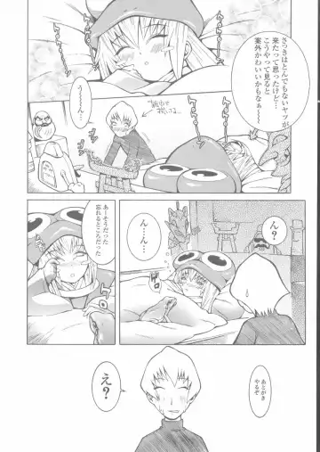 [Kawazuko Chouji] Sekinetsu Fhentai - Page 158