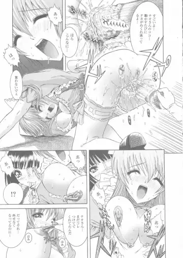 [Kawazuko Chouji] Sekinetsu Fhentai - Page 47