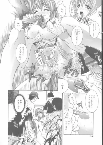 [Kawazuko Chouji] Sekinetsu Fhentai - Page 52