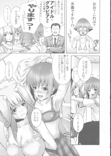 [Kawazuko Chouji] Sekinetsu Fhentai - Page 65