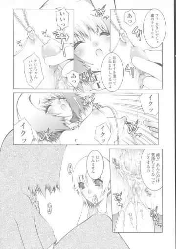 [Kawazuko Chouji] Sekinetsu Fhentai - Page 84