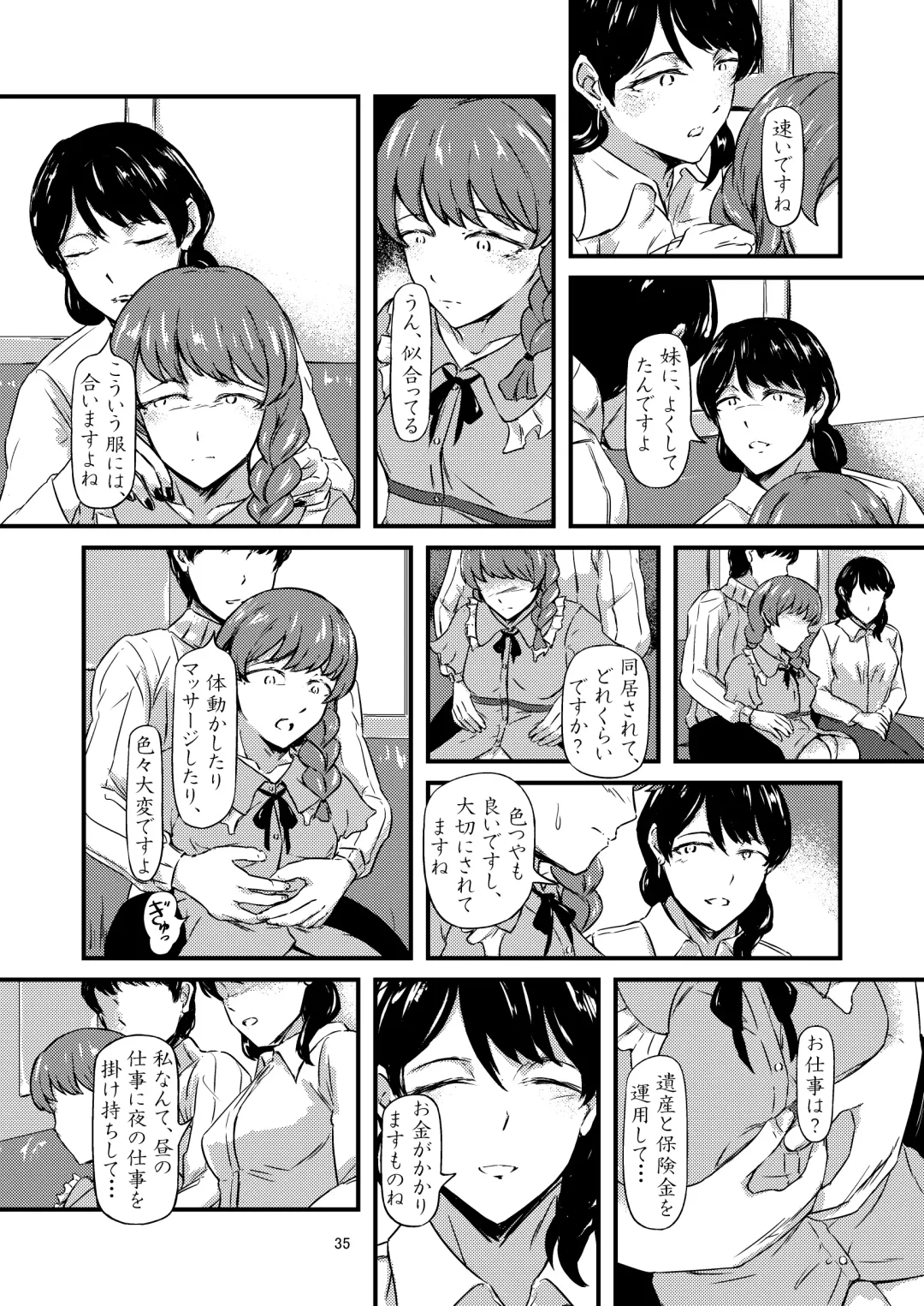 progress Fhentai - Page 30