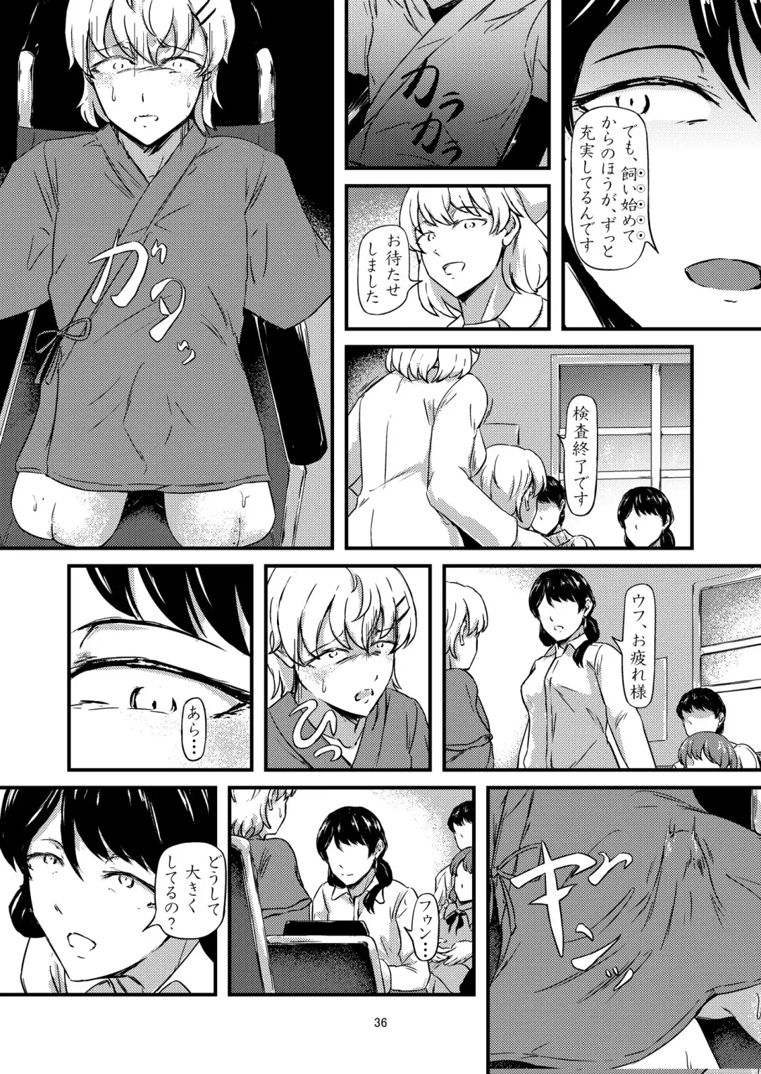 progress Fhentai - Page 31