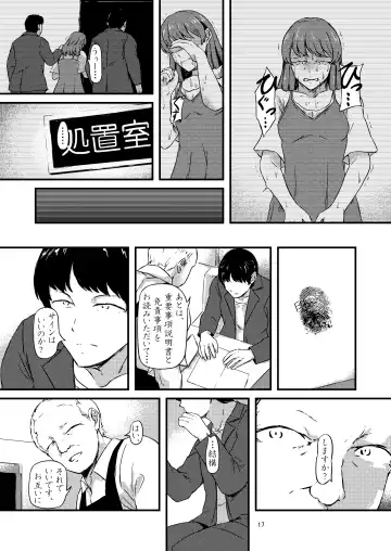 progress Fhentai - Page 12