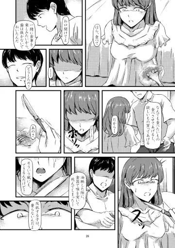 progress Fhentai - Page 21