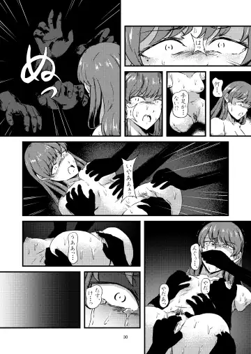 progress Fhentai - Page 25