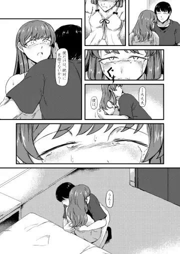 progress Fhentai - Page 27