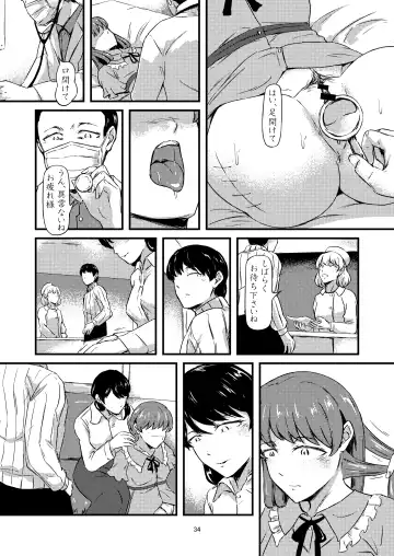 progress Fhentai - Page 29