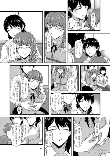 progress Fhentai - Page 30