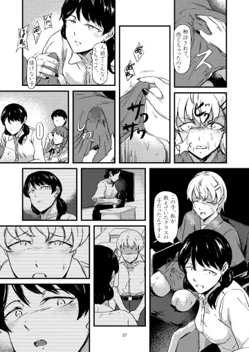 progress Fhentai - Page 32