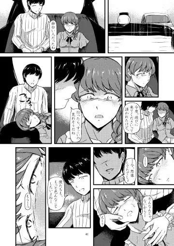 progress Fhentai - Page 35