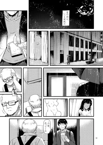 progress Fhentai - Page 9