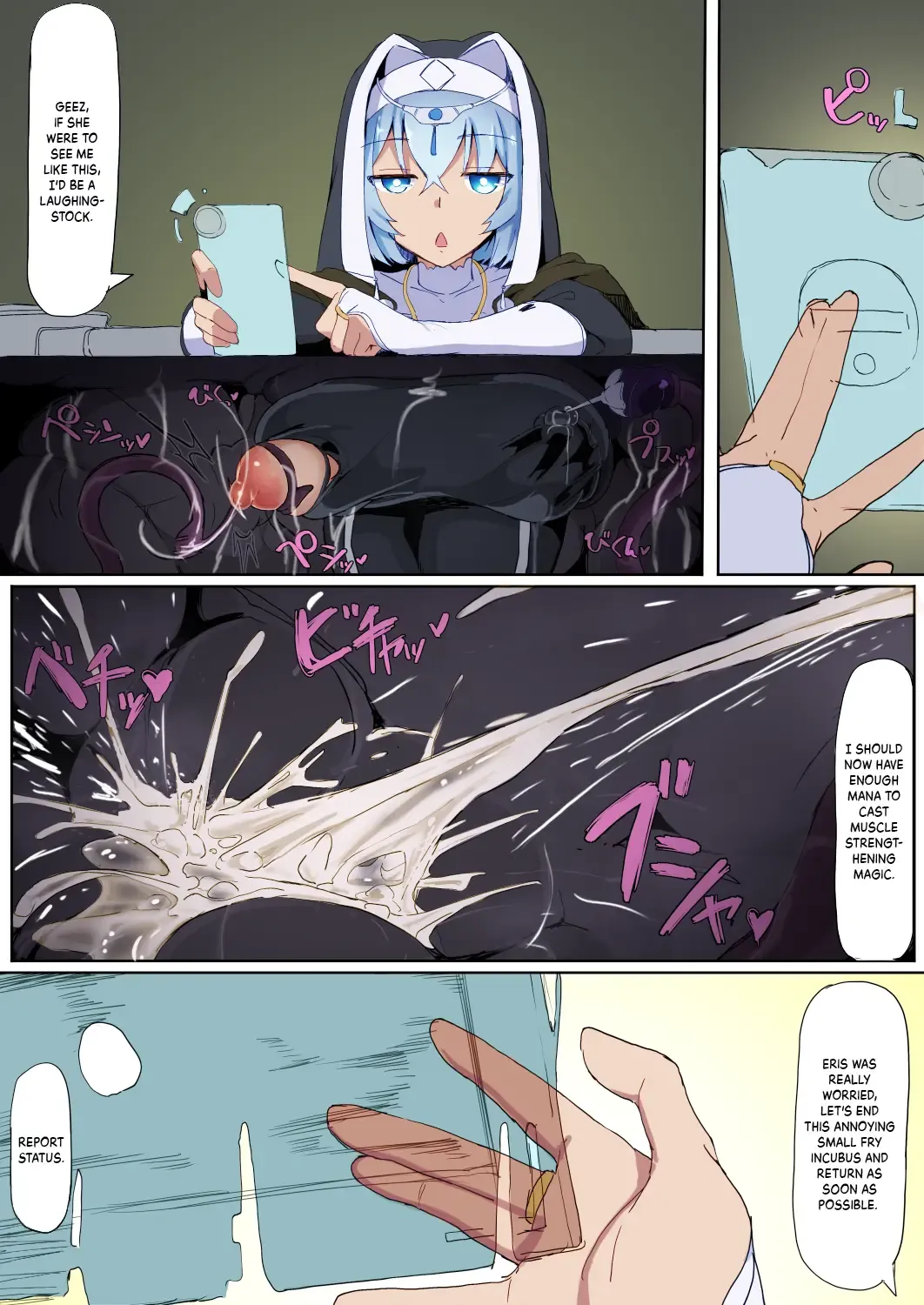 [Shirabe Shiki] Teikyuu Zako Inma no Shokushu ga Fukai nanode Kankaku Shadan Mahou o Tenkai Shimashita wa!! (decensored) Fhentai - Page 20