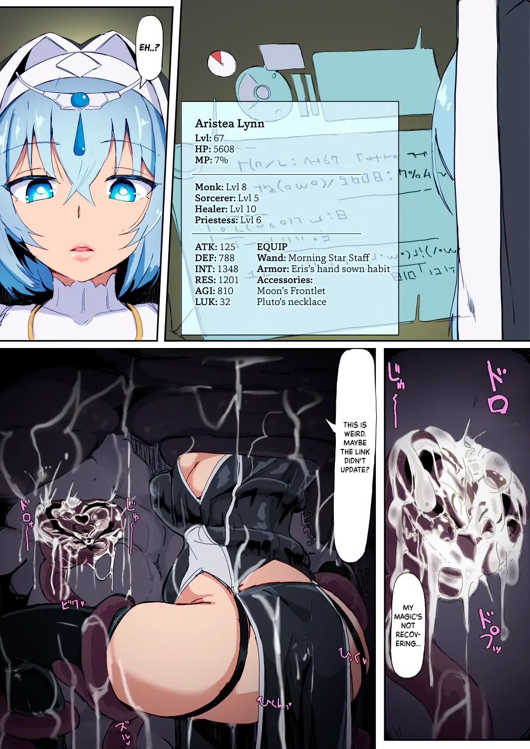 [Shirabe Shiki] Teikyuu Zako Inma no Shokushu ga Fukai nanode Kankaku Shadan Mahou o Tenkai Shimashita wa!! (decensored) Fhentai - Page 21