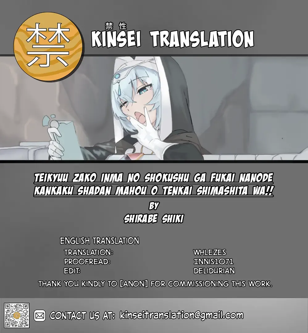 [Shirabe Shiki] Teikyuu Zako Inma no Shokushu ga Fukai nanode Kankaku Shadan Mahou o Tenkai Shimashita wa!! (decensored) Fhentai - Page 44