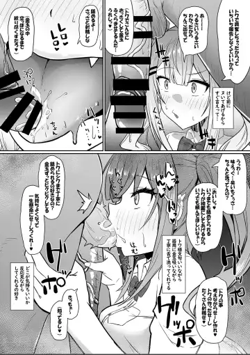 [Waya] Aogami Koukou no Sukebe na Omotenashi Fhentai - Page 16