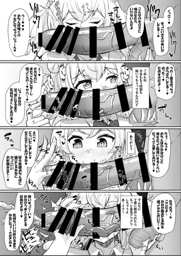 [Waya] Aogami Koukou no Sukebe na Omotenashi Fhentai - Page 9