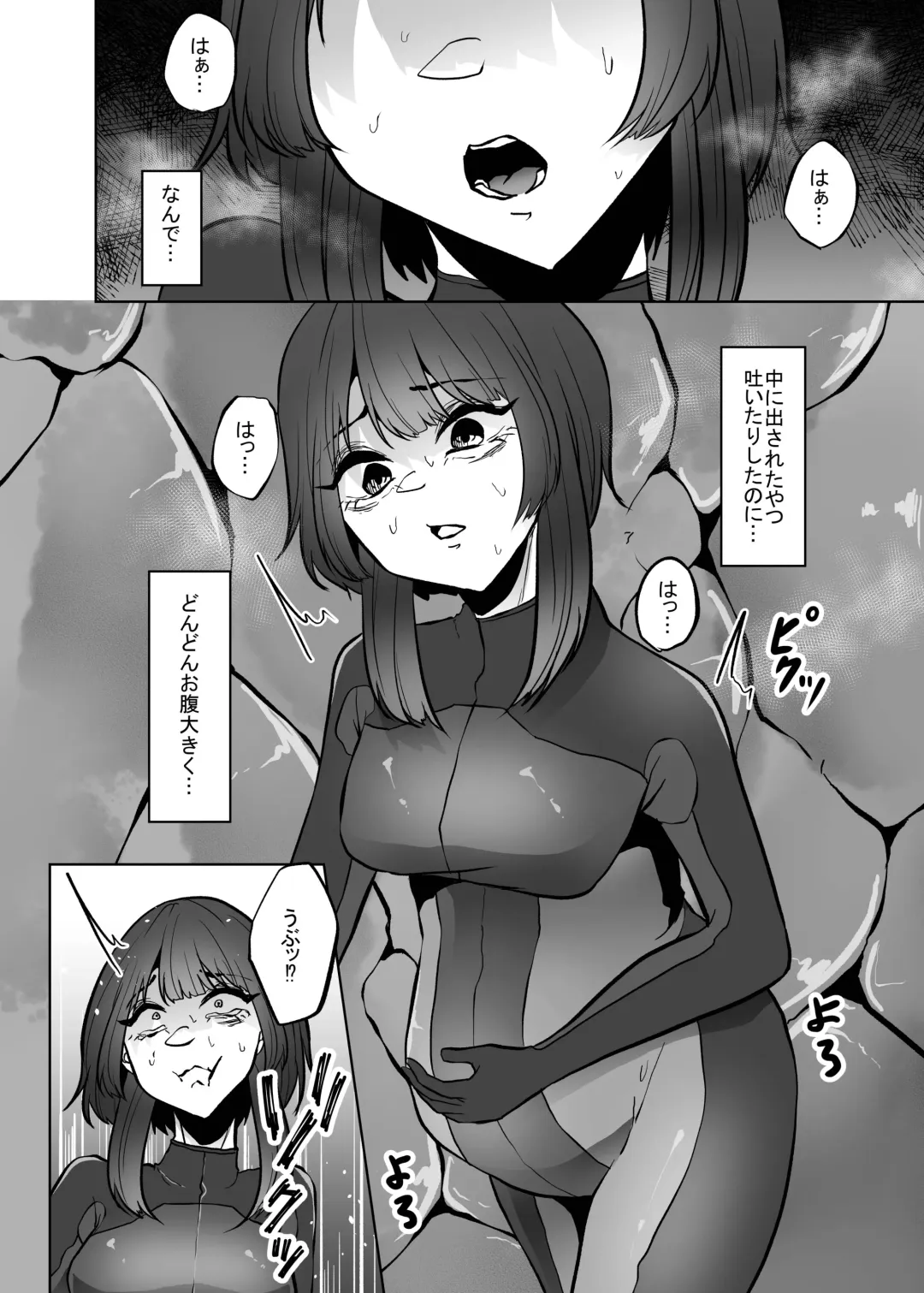 [Amano Teru] Isei No Niku Tsubo Fhentai - Page 21