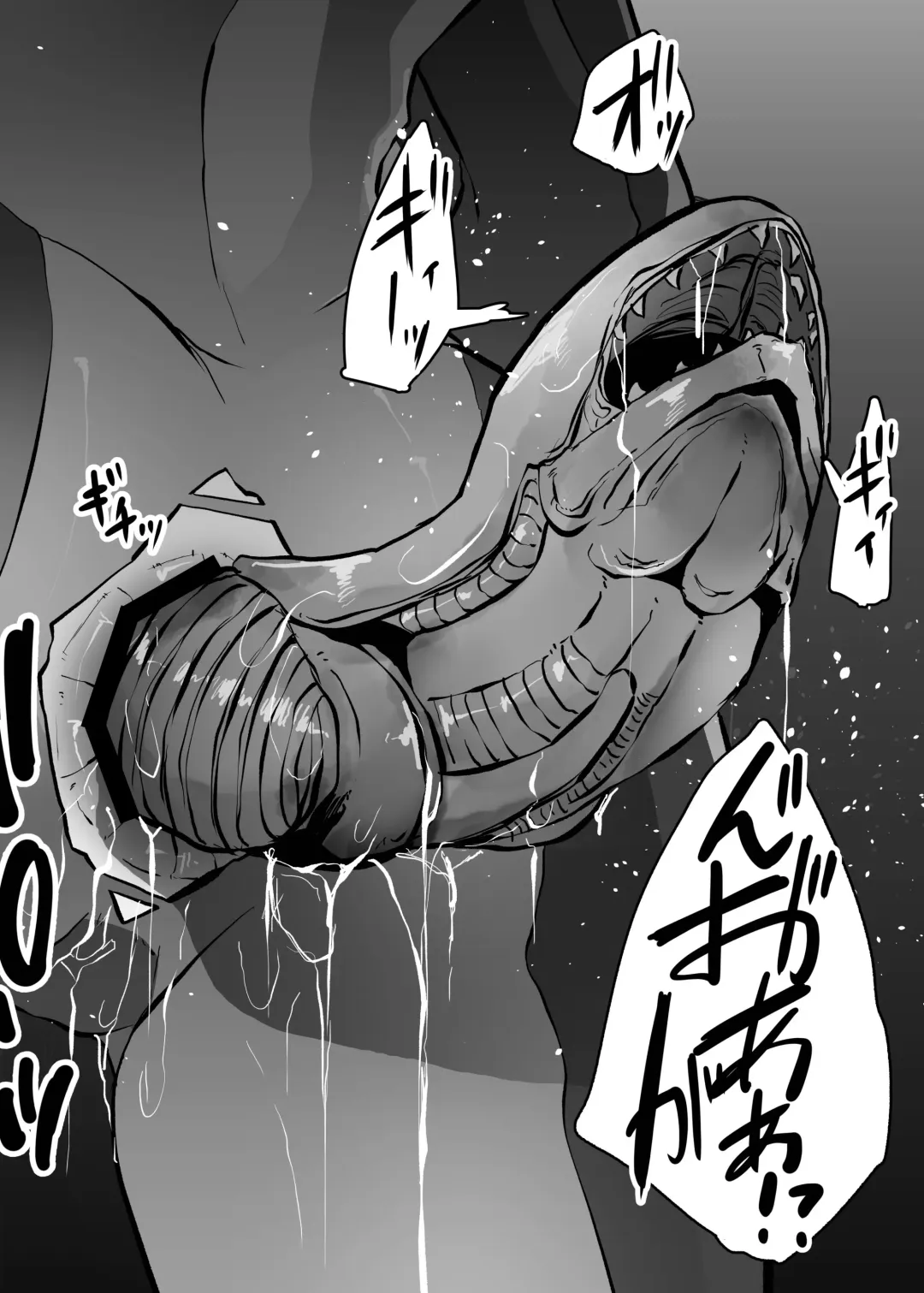 [Amano Teru] Isei No Niku Tsubo Fhentai - Page 23