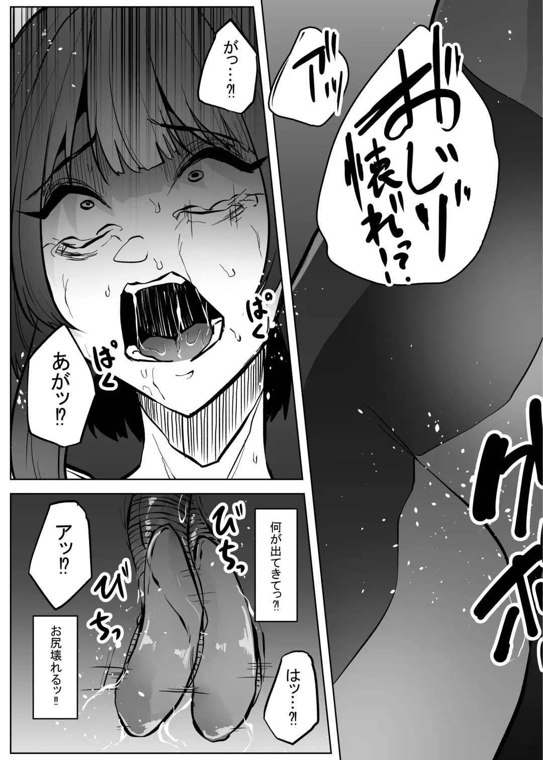 [Amano Teru] Isei No Niku Tsubo Fhentai - Page 24