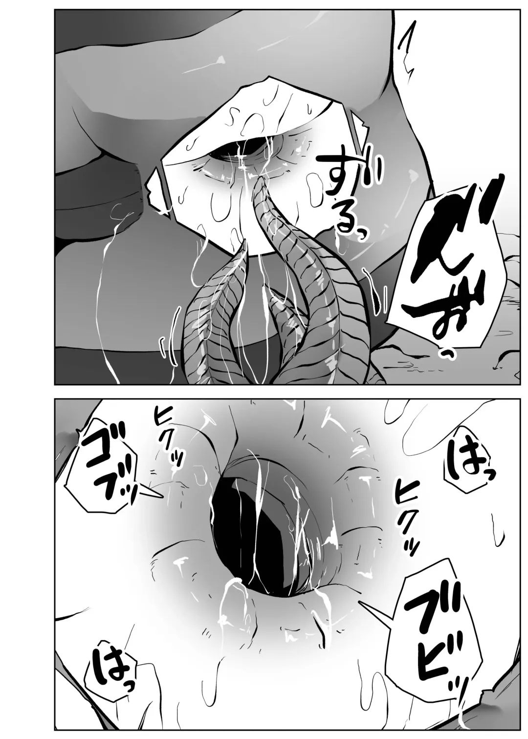 [Amano Teru] Isei No Niku Tsubo Fhentai - Page 49
